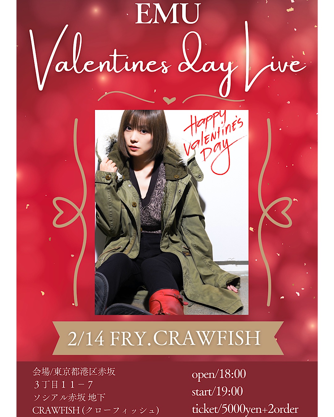 EMU Valentine Live